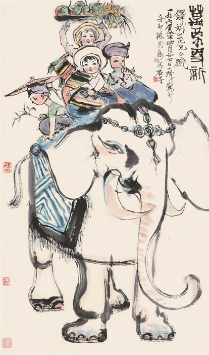 2021年秋季艺术品拍卖会