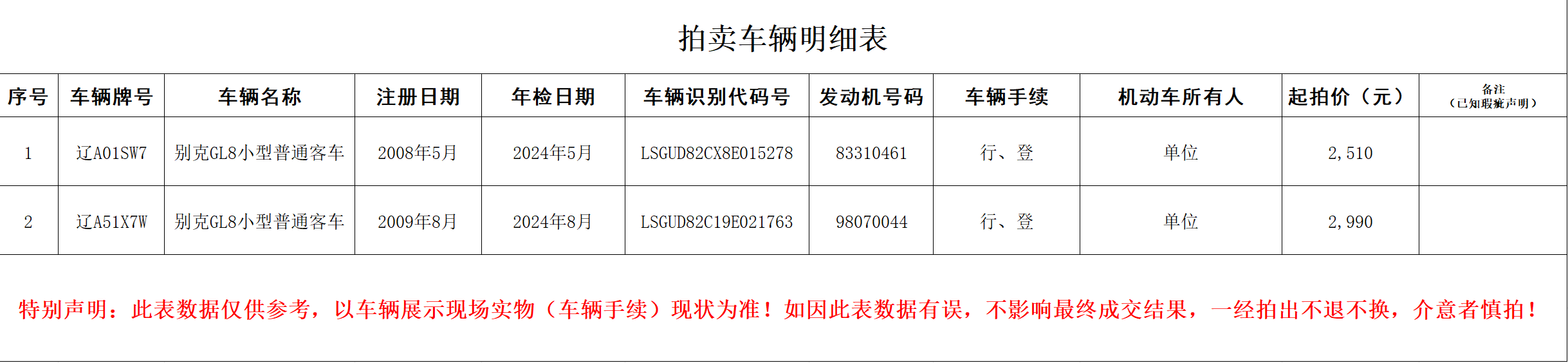QQ截图20240325134652.png